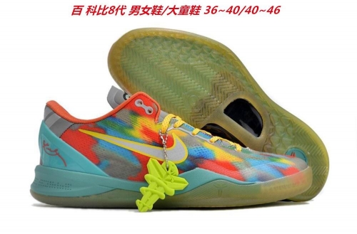 Nike Kobe VIII 8 Sneakers Shoes 010 Men/Women
