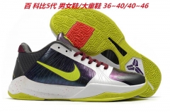Nike Kobe V 5 Sneakers Shoes 017 Men/Women