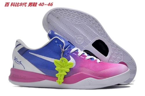 Nike Kobe VIII 8 Sneakers Shoes 002 Men