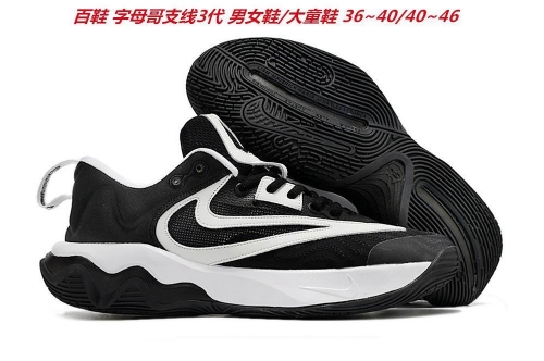 Nike Giannis Immortality 3 Sneakers Shoes 003 Men/Women