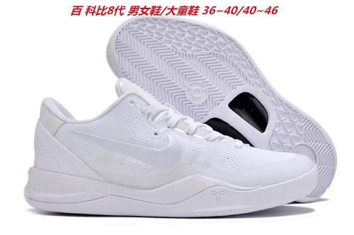 Nike Kobe VIII 8 Sneakers Shoes 003 Men/Women