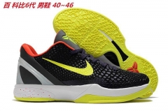 Nike Kobe VI 6 Sneakers Shoes 001 Men