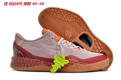 Nike Kobe VIII 8 Sneakers Shoes 001 Men