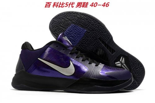 Nike Kobe V 5 Sneakers Shoes 007 Men
