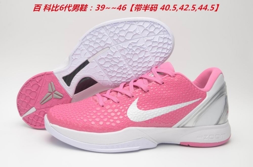 Nike Kobe VI 6 AAA Sneakers Shoes 006 Men
