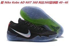 Nike Kobe AD NXT 360 Sneakers Shoes 004 Men