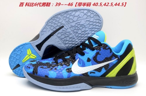 Nike Kobe VI 6 AAA Sneakers Shoes 003 Men