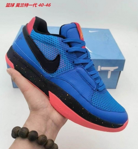 Nike Ja Morant 1 Sneakers Shoes 007 Men