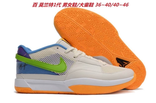 Nike Ja Morant 1 Sneakers Shoes 026 Men/Women