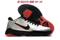 Nike Kobe V 5 Sneakers Shoes 005 Men