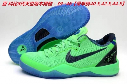 Nike Kobe VIII 8 System AAA Sneakers Shoes 003 Men