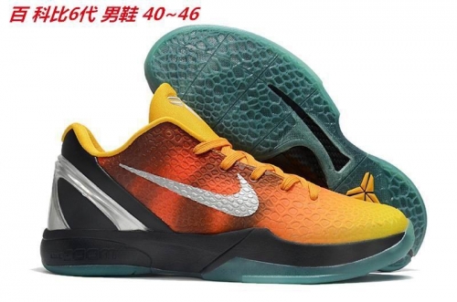 Nike Kobe VI 6 Sneakers Shoes 002 Men