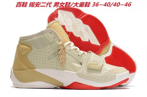 Jordan Zion 2 PF Sneakers Shoes 002 Men/Women