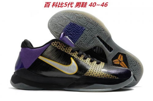 Nike Kobe V 5 Sneakers Shoes 003 Men