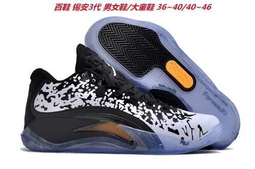 Jordan Zion 3 Sneakers Shoes 001 Men/Women