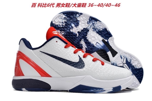 Nike Kobe VI 6 Sneakers Shoes 018 Men/Women
