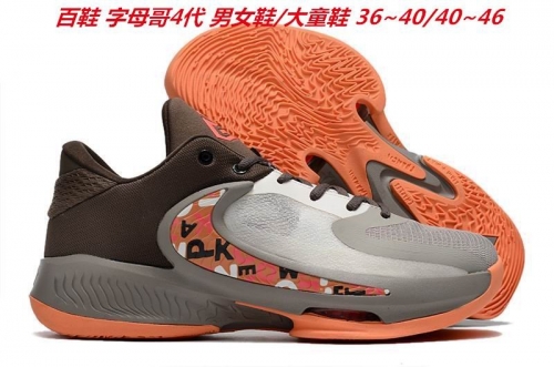 Nike Zoom Freak 4 Sneakers Shoes 007 Men/Women