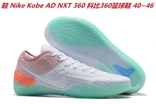 Nike Kobe AD NXT 360 Sneakers Shoes 006 Men