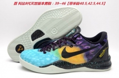 Nike Kobe VIII 8 System AAA Sneakers Shoes 006 Men