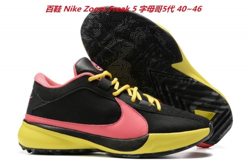 Nike Zoom Freak 5 Sneakers Shoes 023 Men