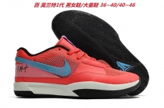 Nike Ja Morant 1 Sneakers Shoes 028 Men/Women