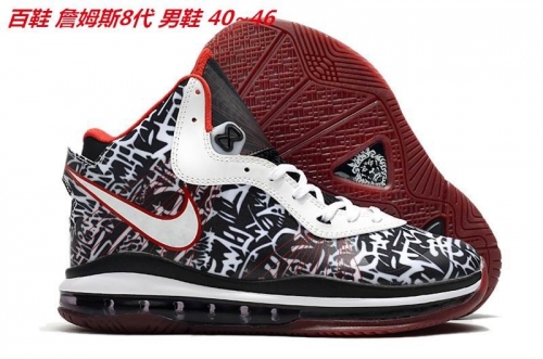 Nike LeBron 8 Sneakers Shoes 004 Men