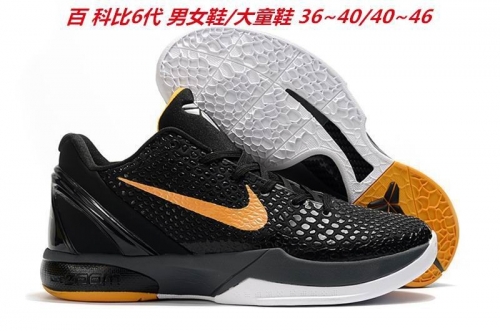 Nike Kobe VI 6 Sneakers Shoes 005 Men/Women