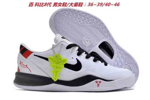 Nike Kobe VIII 8 Sneakers Shoes 014 Men/Women