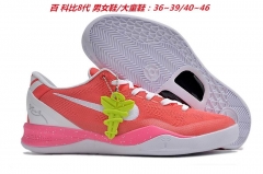 Nike Kobe VIII 8 Sneakers Shoes 013 Men/Women