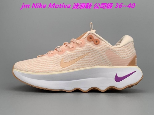 Nike Motiva SE 002 Women