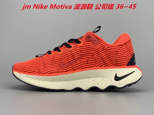Nike Motiva SE 003 Men/Women