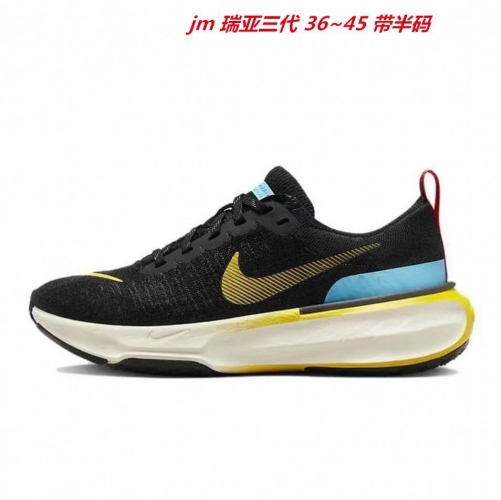 Nike ZoomX Invincible Run 025 Men/Women