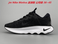 Nike Motiva SE 005 Men/Women