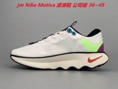 Nike Motiva SE 007 Men/Women