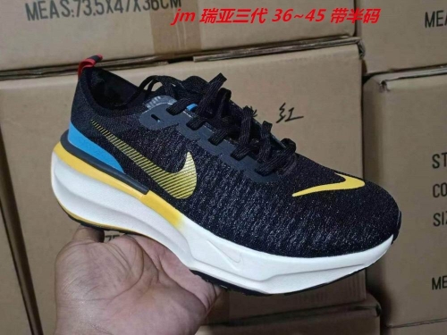 Nike ZoomX Invincible Run 021 Men/Women