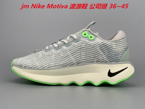 Nike Motiva SE 004 Men/Women