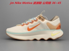 Nike Motiva SE 008 Men/Women