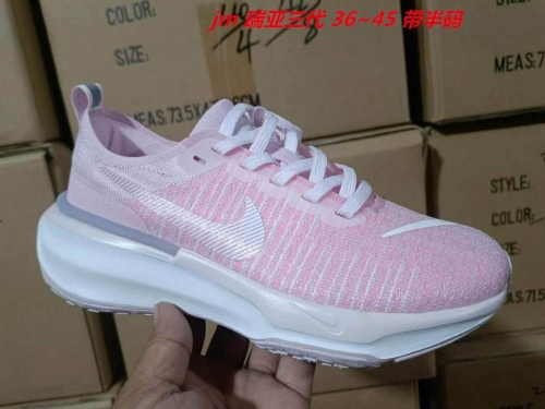 Nike ZoomX Invincible Run 019 Men/Women