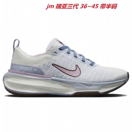 Nike ZoomX Invincible Run 023 Men/Women