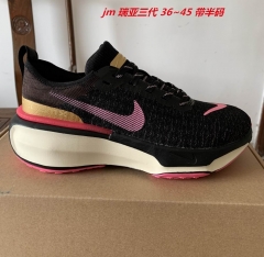 Nike ZoomX Invincible Run 016 Men/Women