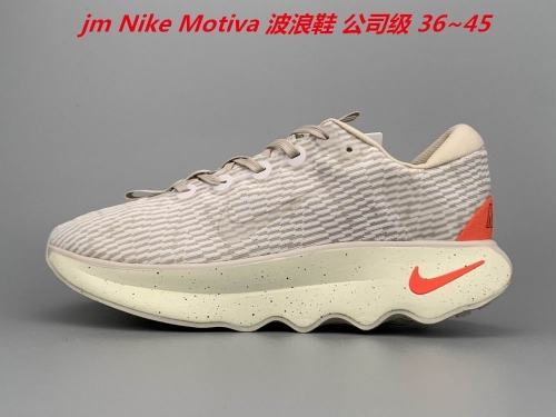 Nike Motiva SE 006 Men/Women