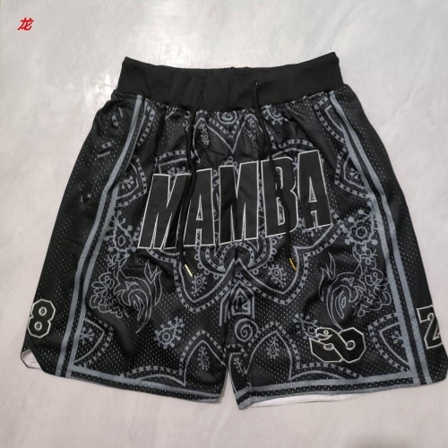 NBA Basketball Men Pants 1293