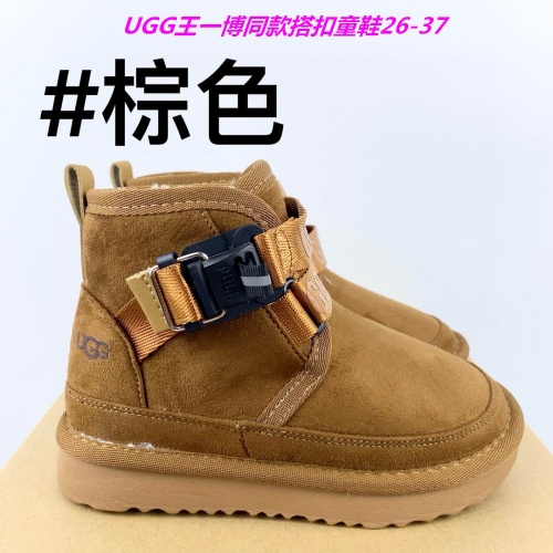 Winter U.. Kids Boots 055