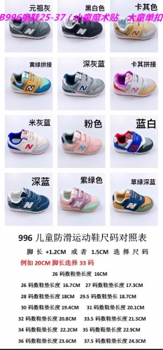 New Balance Kids Shoes 432