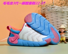 Nike Dynamo Free Kids 161