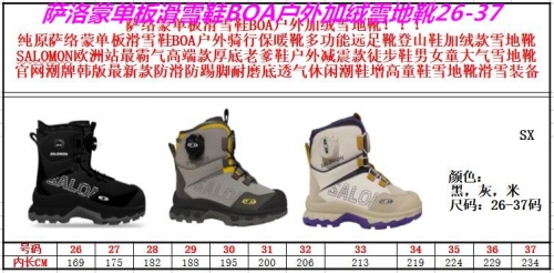 S.a.l.o.m.o.n. Kids Boots 058