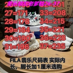 F.I.L.A. Kids Shoes 060