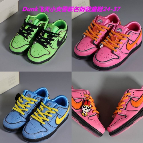 Dunk SB Kids Shoes 522