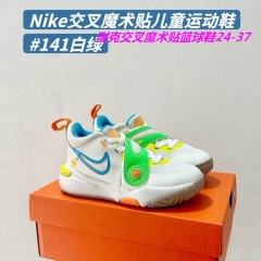 Nike Flex Advance Kids Shoes 063