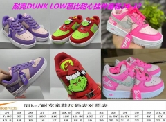 Air Force 1 Kids 671